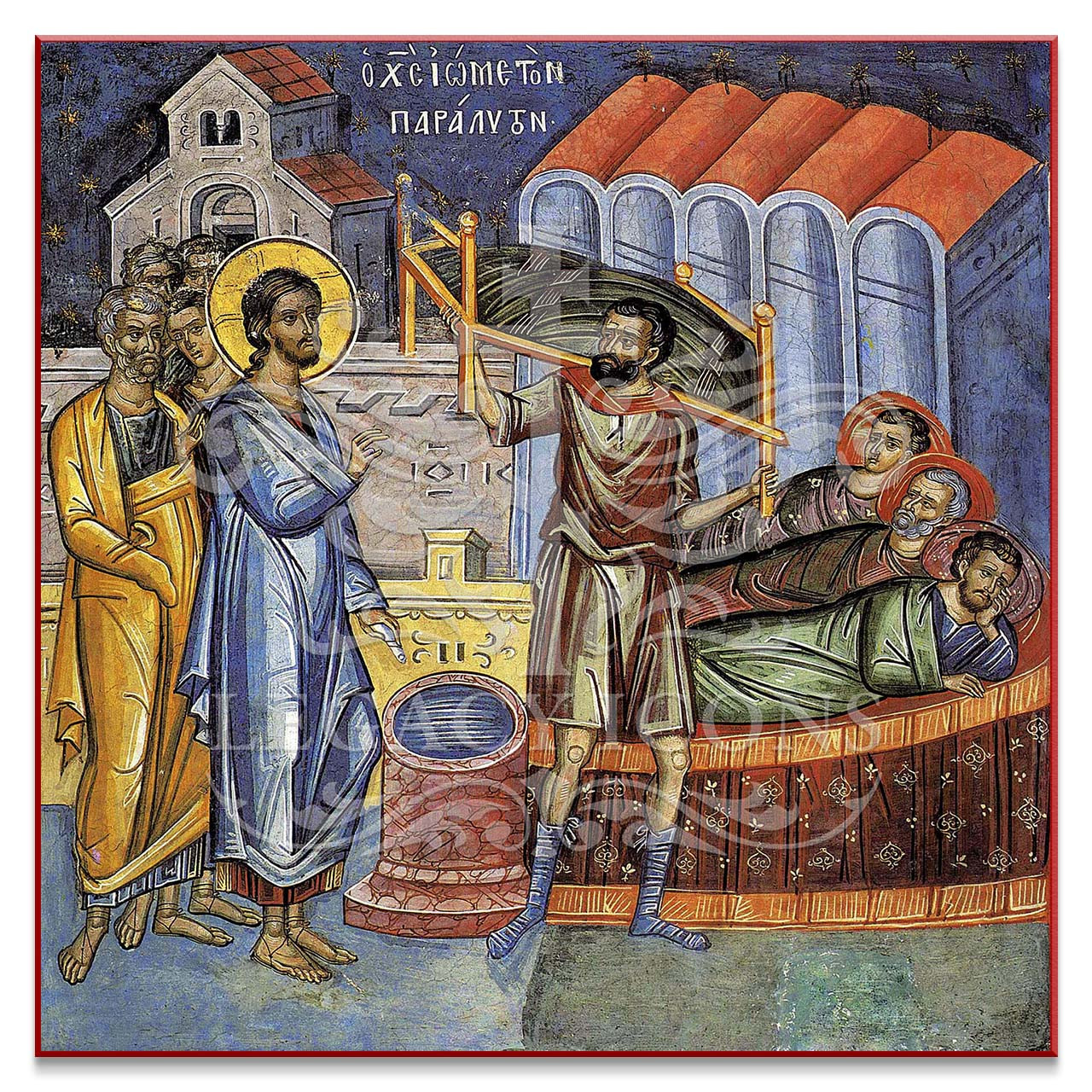 Healing of the Paralytic