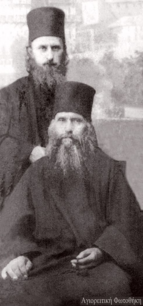 St Silouan and St Sophrony, 1933