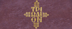 triodion